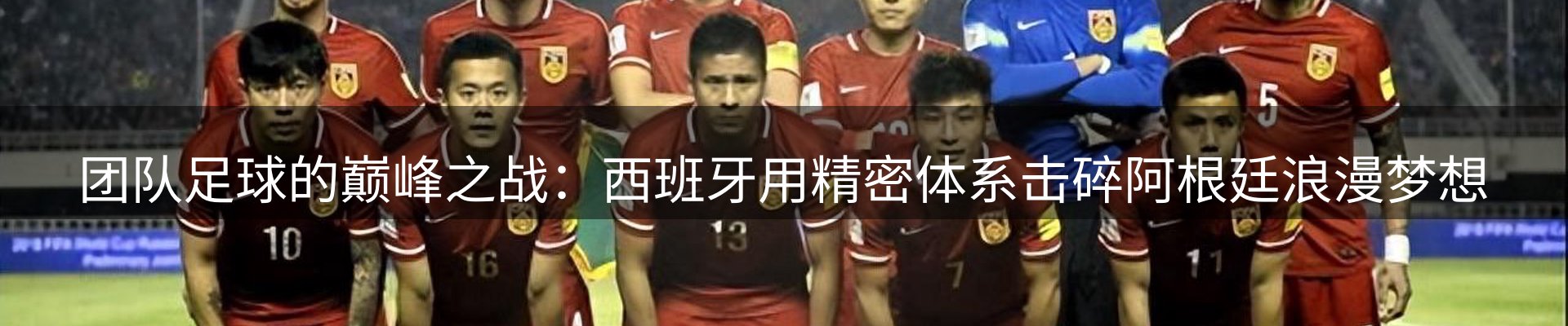 网站资讯